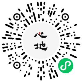 小程序二维码